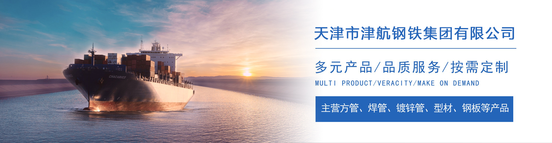 东郊镇关于我们